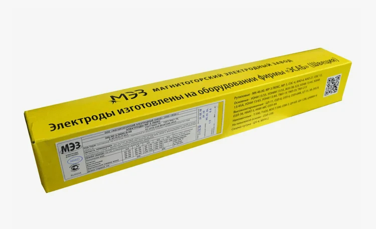 2ec31a29-e0c5-417a-b97a-f4ad0b3e72a6-товар6.png