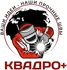 Поставляем сварочное оборудование, комплектующие и расходные материалы