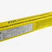 2ec31a29-e0c5-417a-b97a-f4ad0b3e72a6-товар6.png